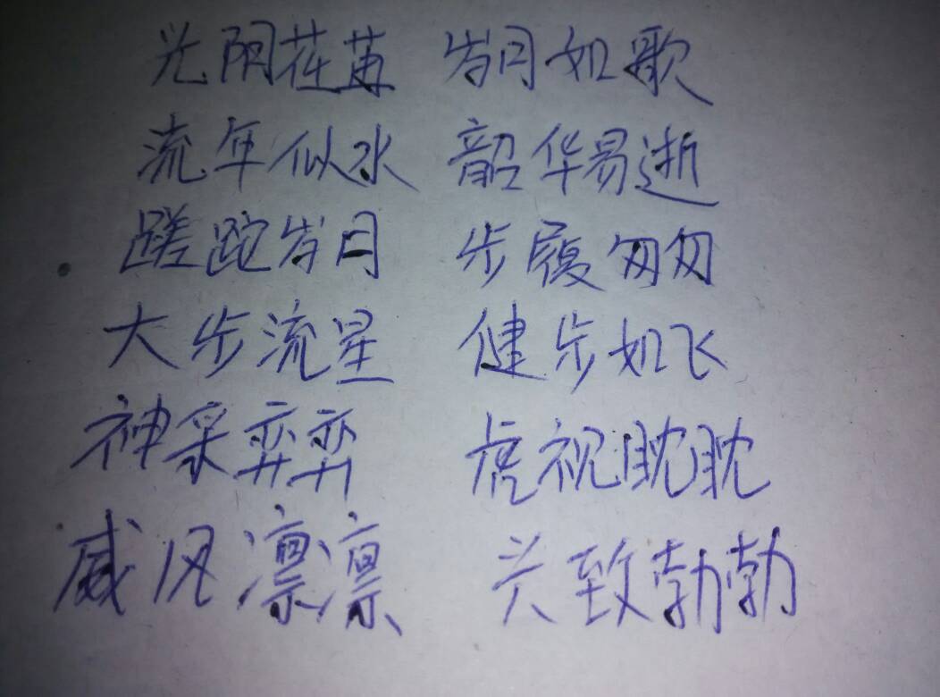 神意思_神什么意什么_神神是什么意思