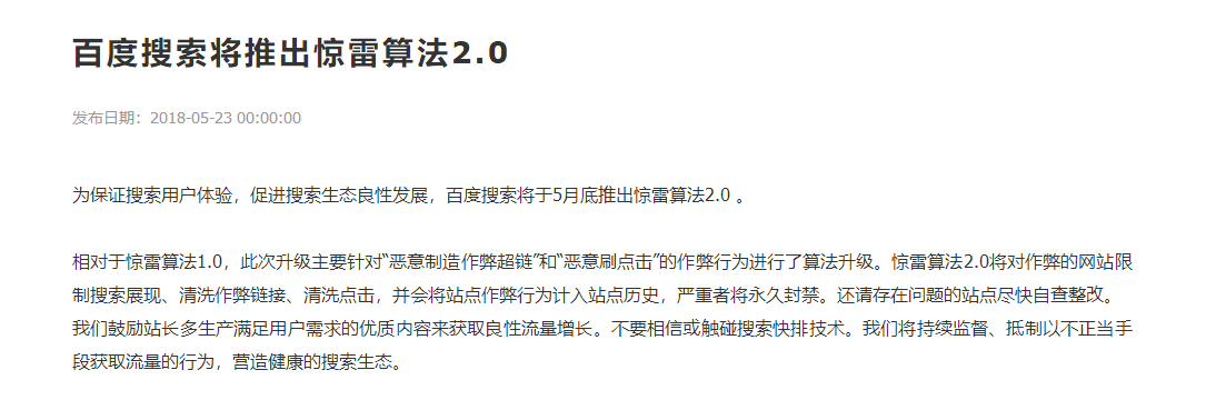 部落冲突百度版账号转移_百度部落冲突_部落冲突百度版绑定工具