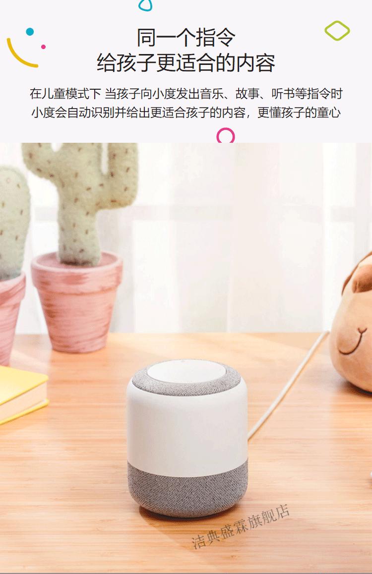 小度音箱app_小度音箱app_小度音箱app