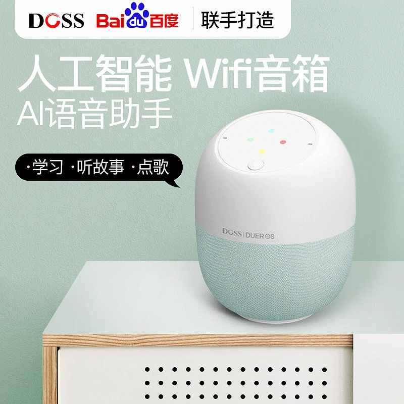 小度音箱app_小度音箱app_小度音箱app