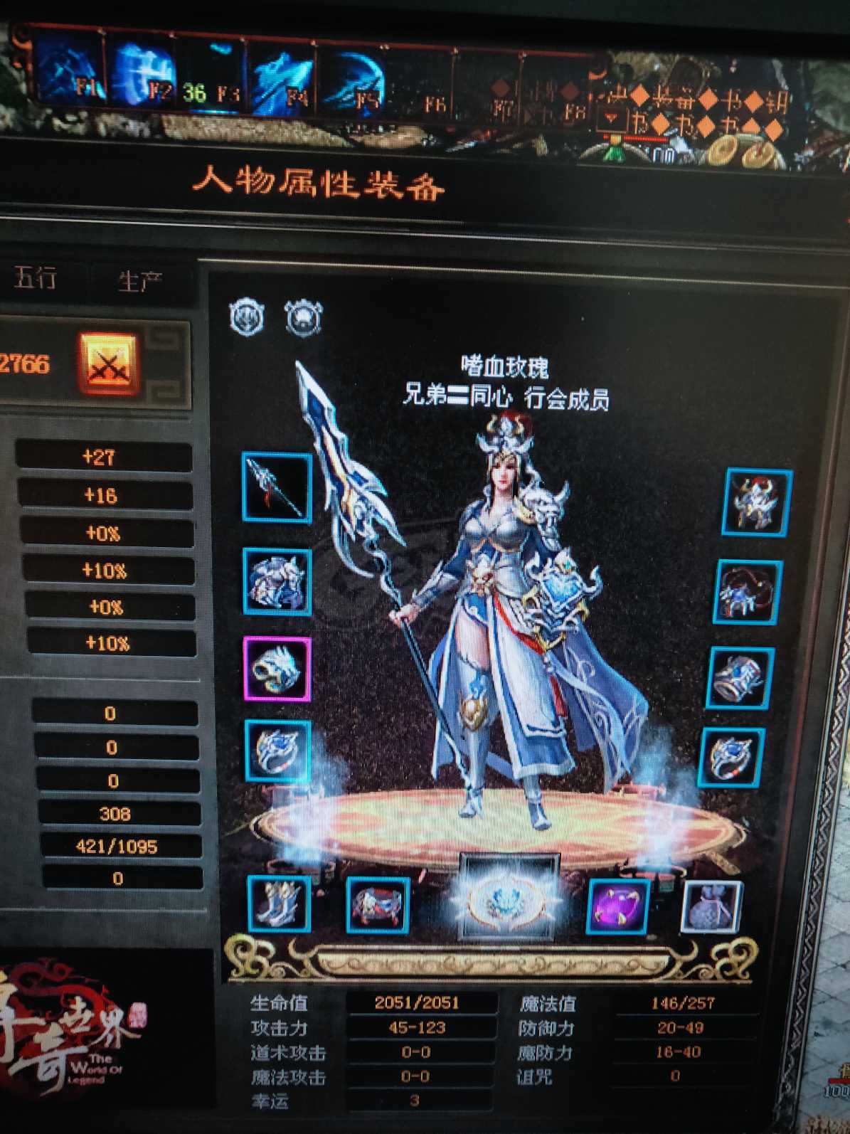 传奇端游打金服_最新传奇网站打金服_传奇打金服网站