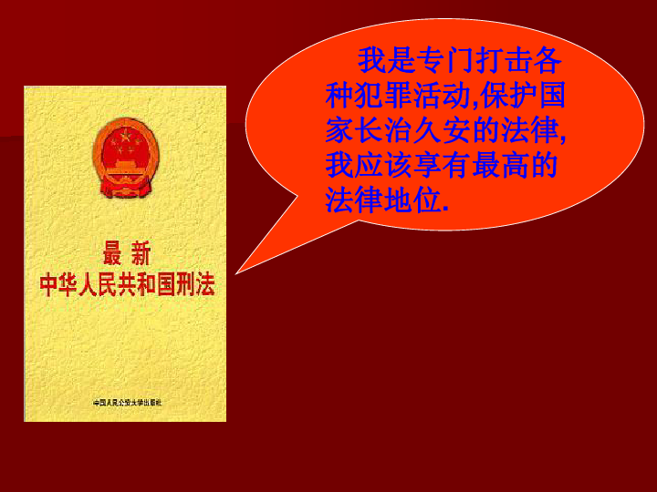 学宪法讲宪法怎么登录入口_学宪法讲宪法登录入口_宪法学堂登录名登录入口手机版