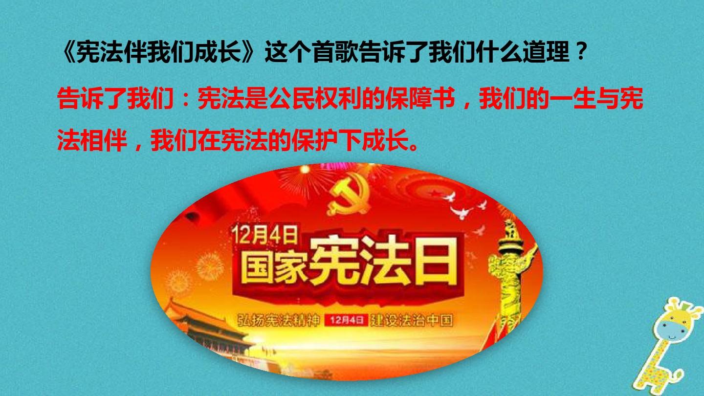宪法学堂登录名登录入口手机版_学宪法讲宪法怎么登录入口_学宪法讲宪法登录入口