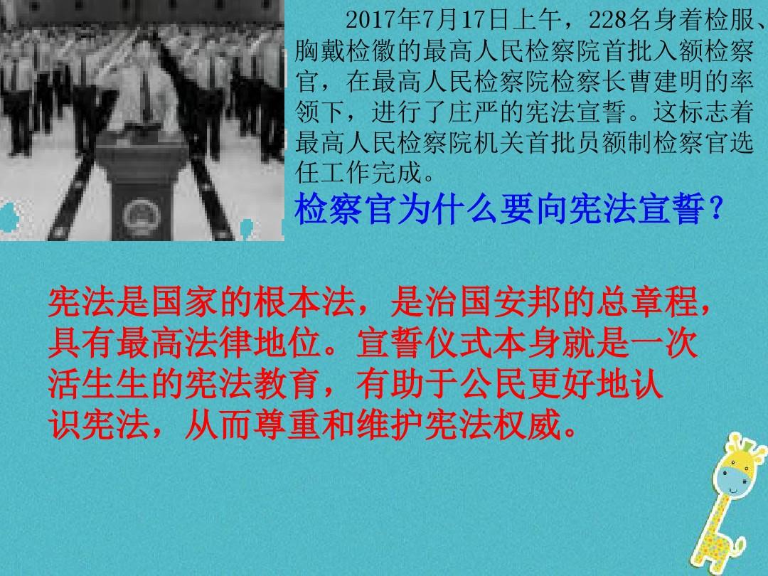 宪法学堂登录名登录入口手机版_学宪法讲宪法怎么登录入口_学宪法讲宪法登录入口