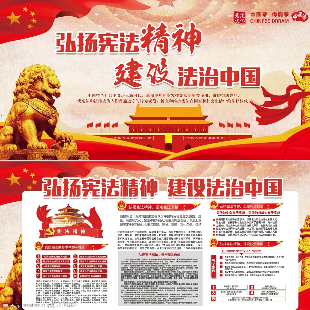学宪法讲宪法怎么登录入口_宪法学堂登录名登录入口手机版_学宪法讲宪法登录入口