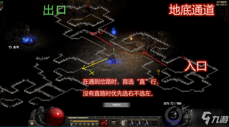 方乾魔刹罗烛龙殿_洪太尉误开魔殿_万魔殿