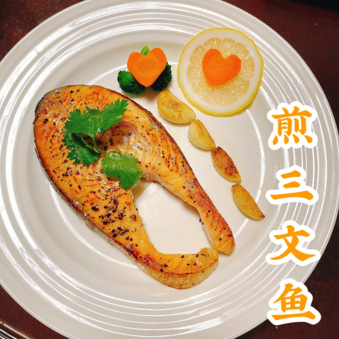 煎食谱三文鱼干塞尔达能用吗_煎食谱三文鱼干塞尔达怎么做_塞尔达干煎三文鱼食谱