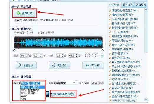 酷我音乐怎么转换mp3格式_酷我音乐怎么转换mp3格式_酷我音乐怎么转换mp3格式