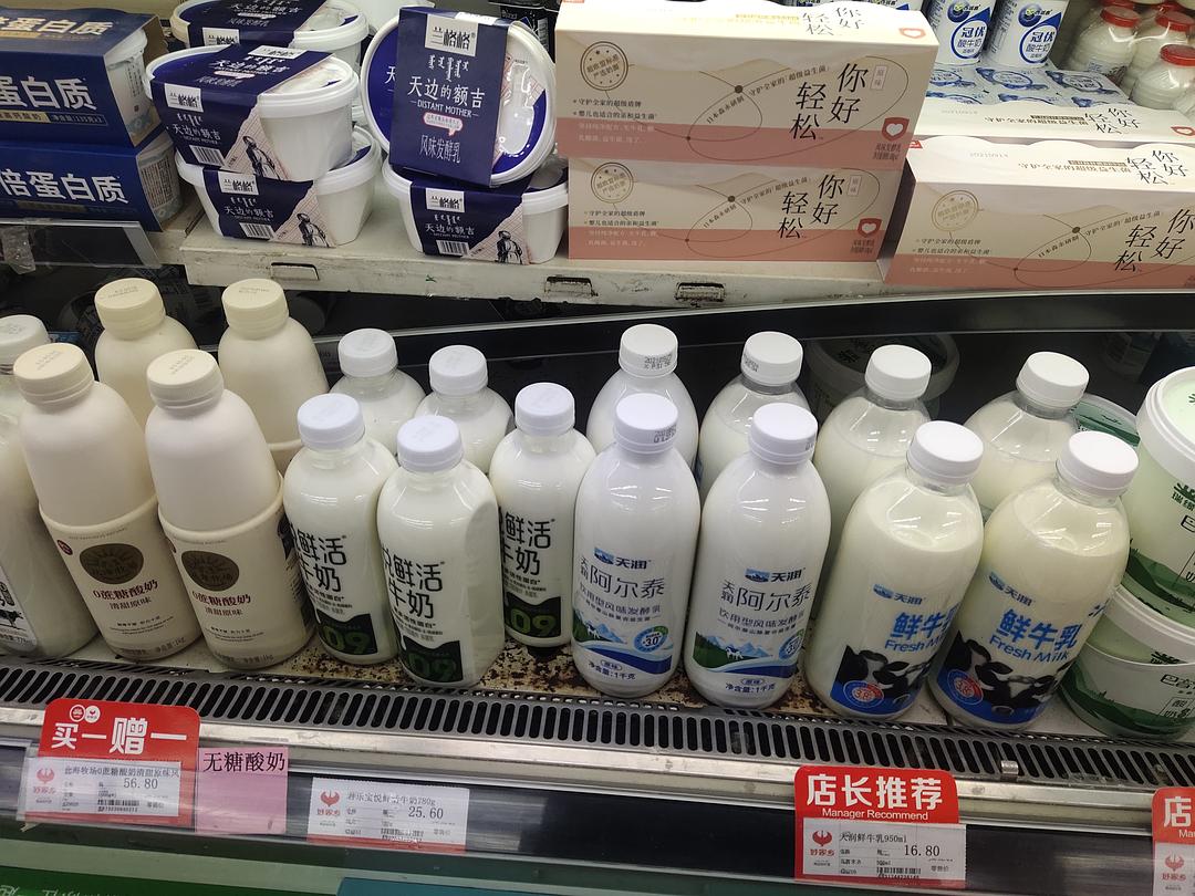 奶块交易平台_奶块手游交易平台_牛奶交易平台
