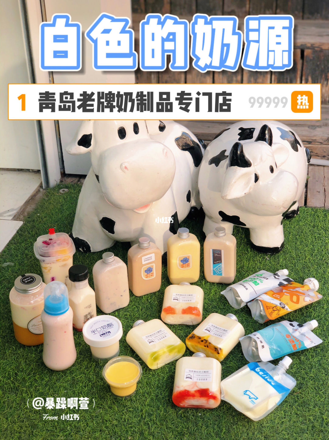 牛奶交易平台_奶块手游交易平台_奶块交易平台