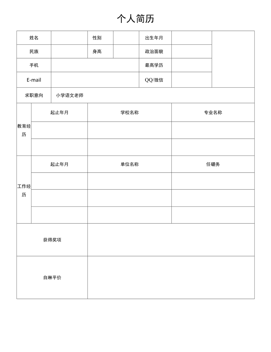 下载四川人社app_我要下载四川社保_四川人社app下载社