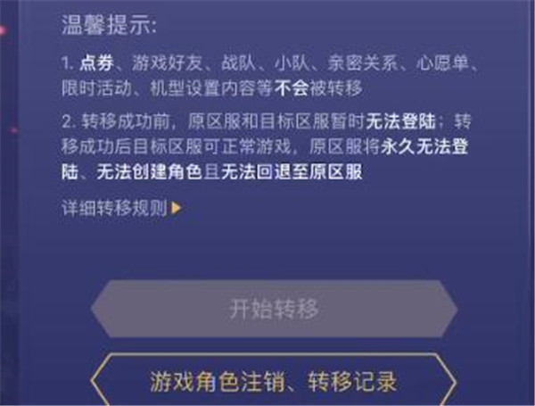 苹果区的王者荣耀能转到安卓区吗?_苹果区的王者荣耀能转到安卓区吗?_苹果区的王者荣耀能转到安卓区吗?
