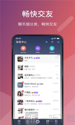 索尼探梦app_桃花缘app_探缘app