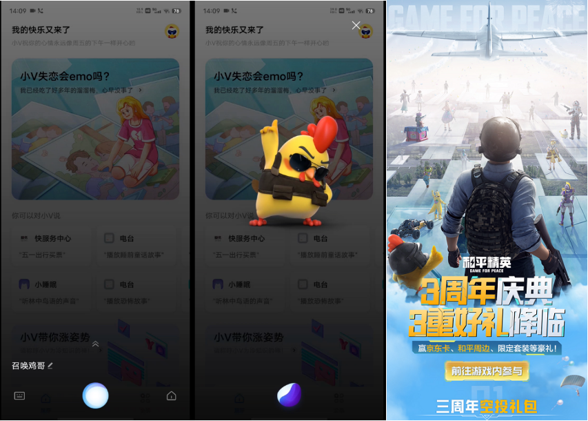 儿童款吃鸡游戏手机_儿童款吃鸡游戏手机_儿童款吃鸡游戏手机