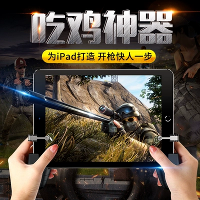 儿童款吃鸡游戏手机_儿童款吃鸡游戏手机_儿童款吃鸡游戏手机