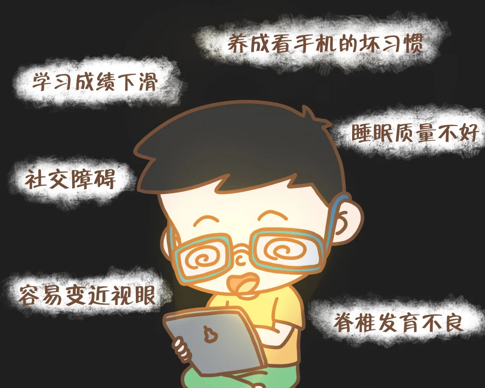 孩子用手机玩游戏的危害_不要让孩子玩手机游戏害处_孩子要玩手机游戏给还是不给