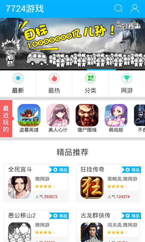 比深圳便宜的手机游戏盒子_单价游戏盒子_便宜玩游戏盒子