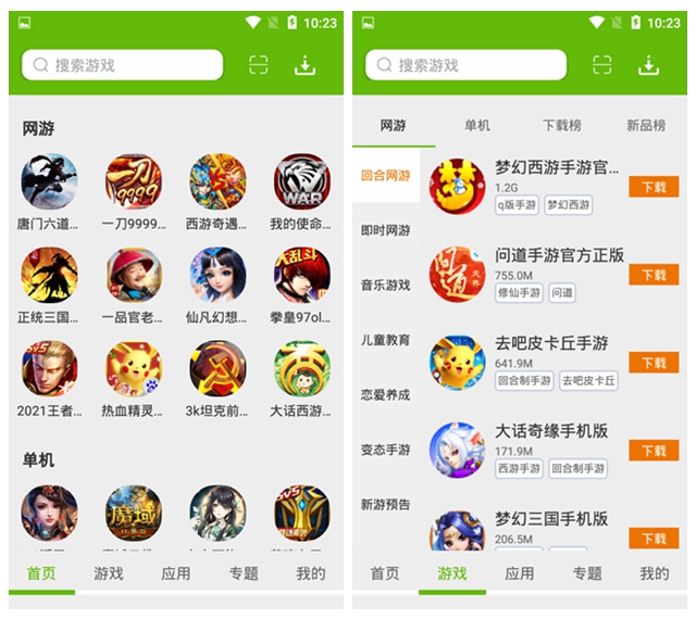 单价游戏盒子_比深圳便宜的手机游戏盒子_便宜玩游戏盒子