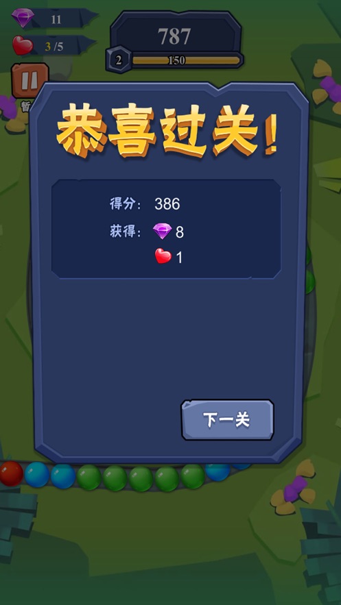 手机游戏大厅_crosspix手机游戏_手机游戏大全