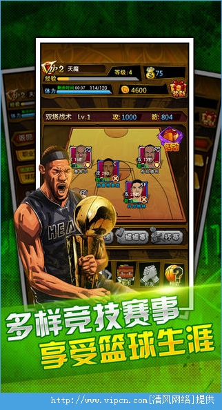 oppo手机游戏nba-oppo手机游戏NBA：精彩篮球世界