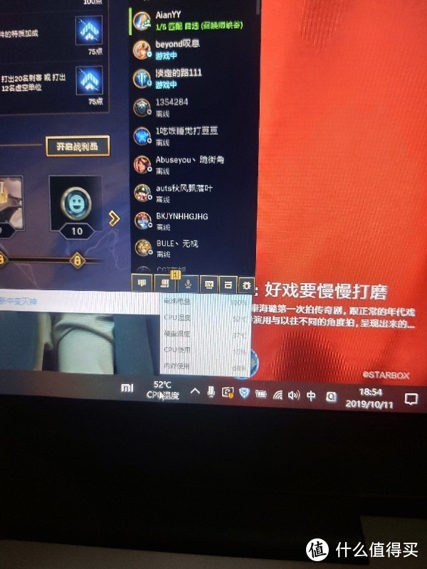 电脑能拍手机游戏吗_游戏机拍手掌游戏技巧_游戏机拍手掌怎么玩