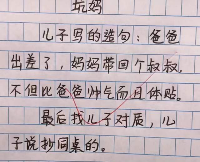 造句游戏_非常造句游戏手机_手游怎么造句