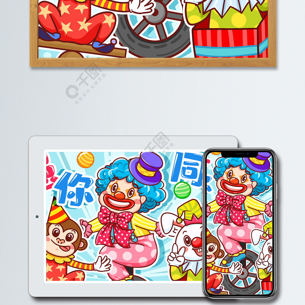 oppo手机小丑游戏下载_小丑游戏免费_小丑软件下载