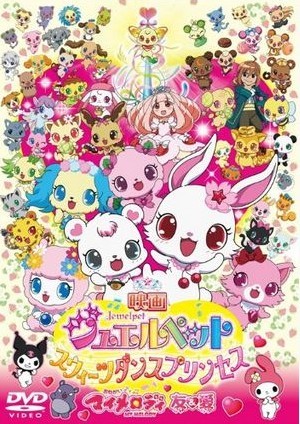 宝石宠物手机游戏_宝石宠物手机游戏大全_宝石宠物宠物大全