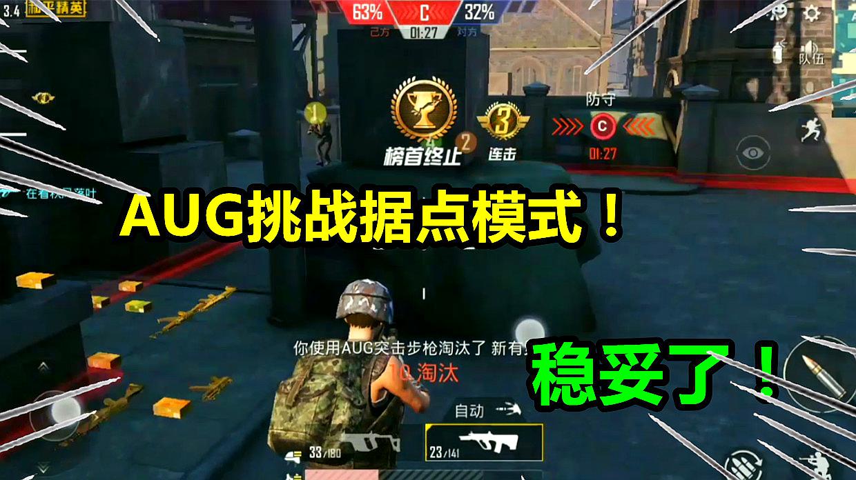 手游游戏解说_app游戏解说_阿秧解说手机游戏