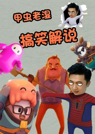 手游游戏解说_app游戏解说_阿秧解说手机游戏