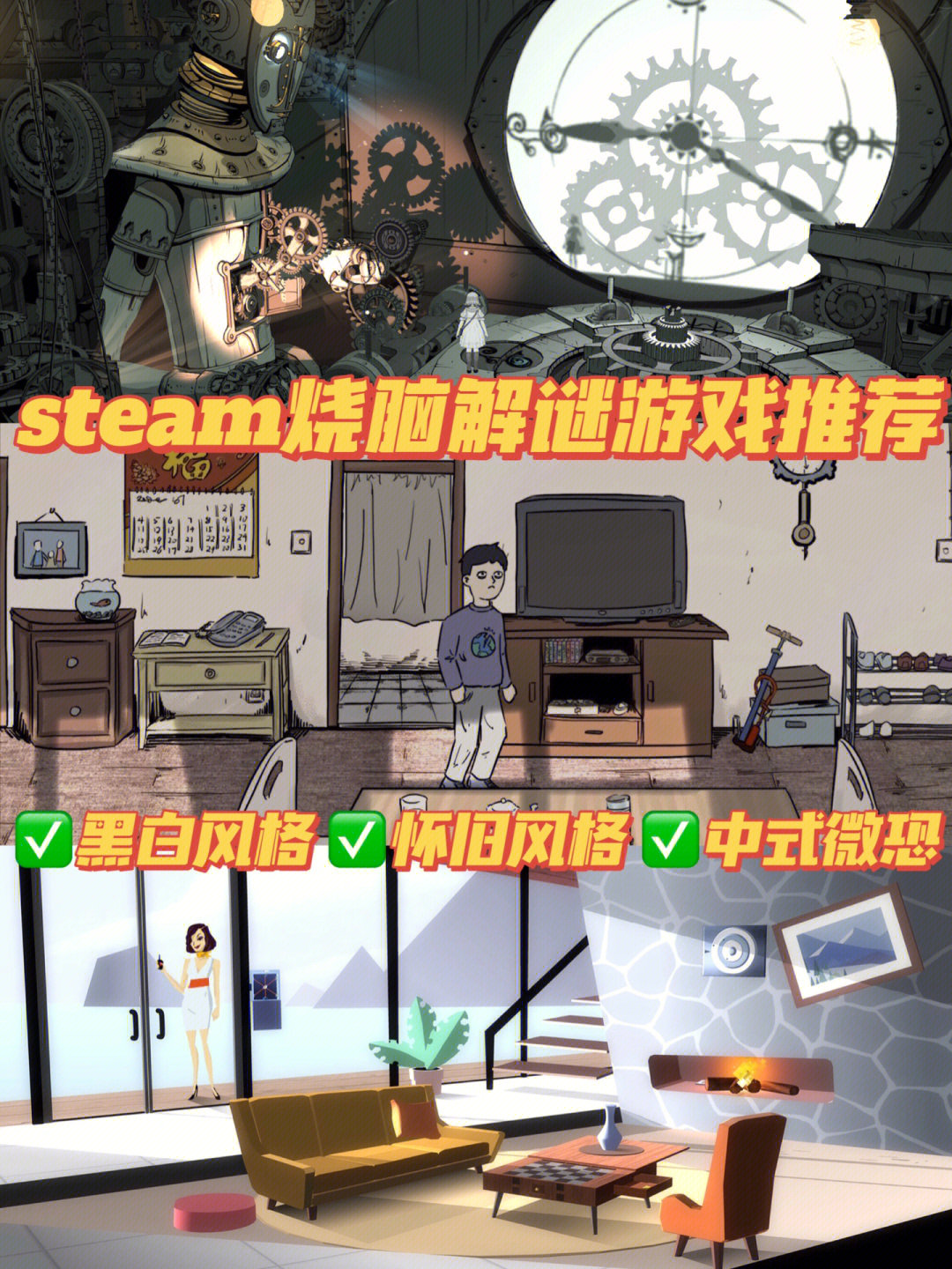 单机游戏手机推理世界_好玩的推理游戏手机_单机推理游戏手游