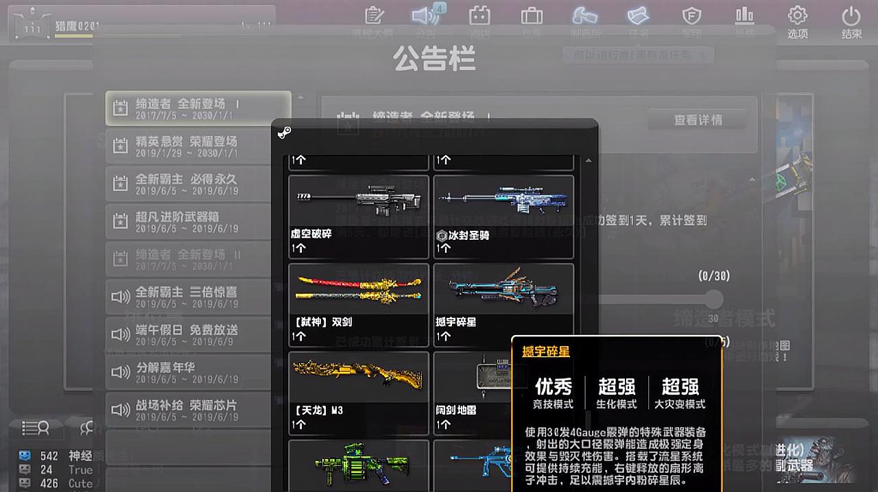 俄罗斯反恐游戏_俄式反恐的游戏手机版下载_反恐1.6手机版