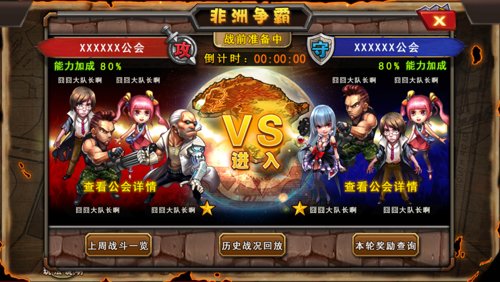 非洲女人玩手机游戏视频_非洲人玩什么手机游戏_非洲人玩手机吗