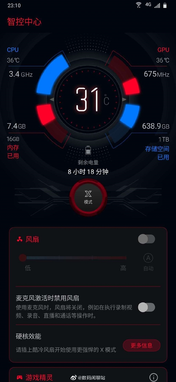 散热手机游戏助手_oppo散热好的手机_oppo手机游戏散热