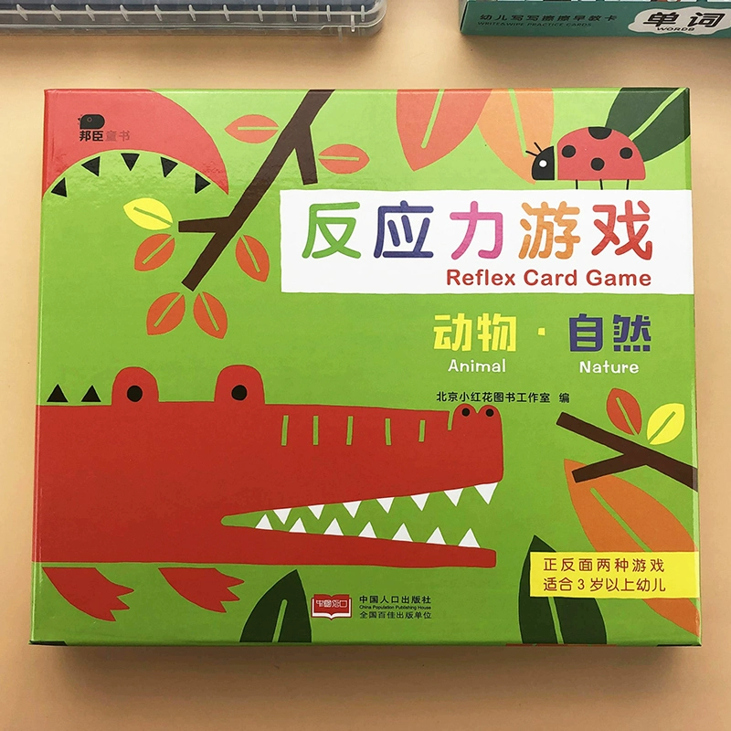 5到7岁的手机游戏有哪些_手机里面游戏_手机开始游戏
