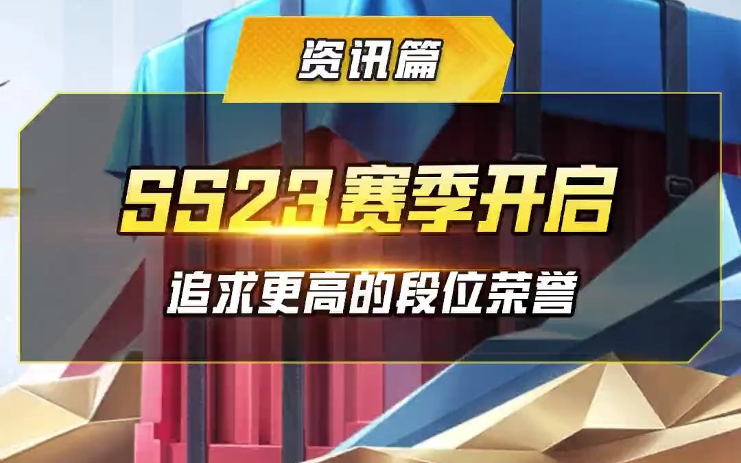 王者要吃鸡小游戏_王者吃鸡啥意思_打王者荣耀吃鸡的手机游戏