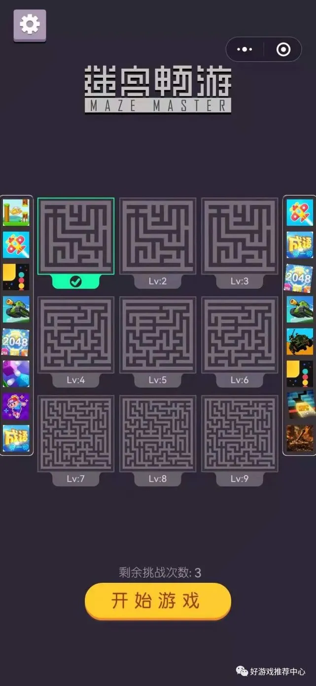3d迷宫游戏手机版_迷宫3d下载_3d迷宫游戏手机板
