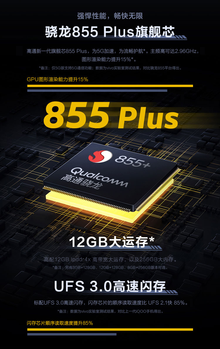 骁龙推荐手机游戏8700_骁龙870最好的游戏手机_870骁龙游戏手机推荐