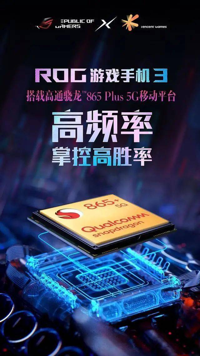 骁龙870最好的游戏手机_骁龙推荐手机游戏8700_870骁龙游戏手机推荐