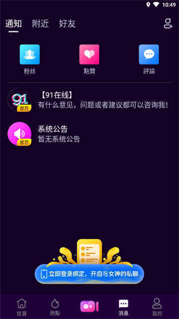 qq手机视频游戏_qq游戏哪些可以视频玩_qq视频游戏怎么玩