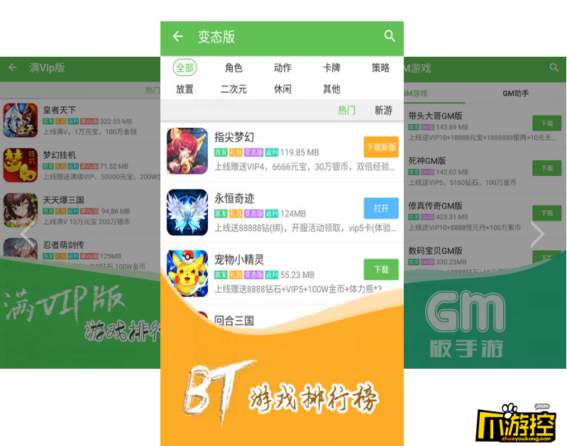 巴巴平台手机游戏怎么玩_巴巴游网络科技_巴巴手机游戏平台