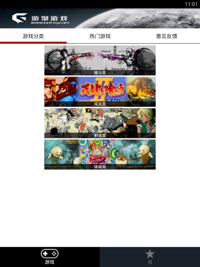 巴巴游网络科技_巴巴手机游戏平台_巴巴平台手机游戏怎么玩