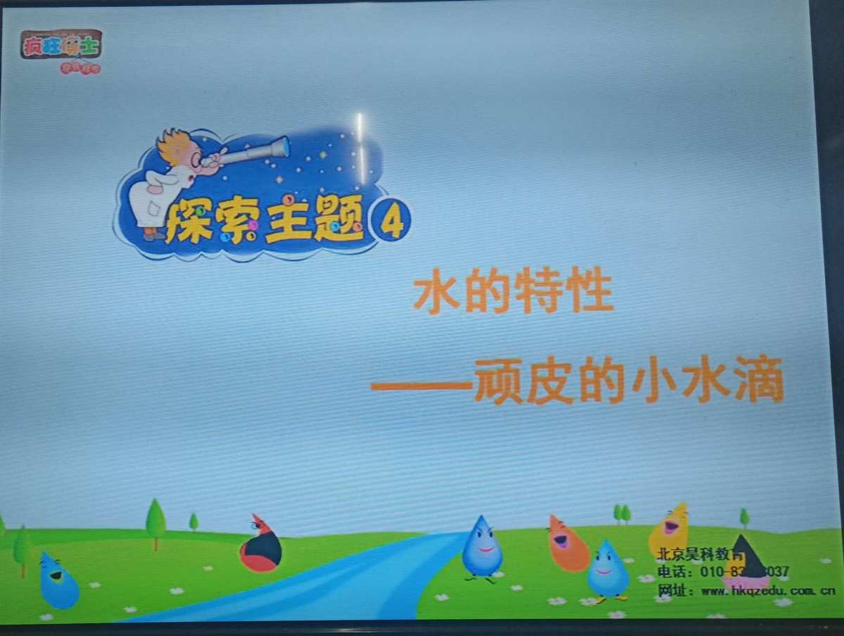 水滴屏打游戏怎么办_水滴屏打游戏调成全面_打游戏手机屏幕有水滴