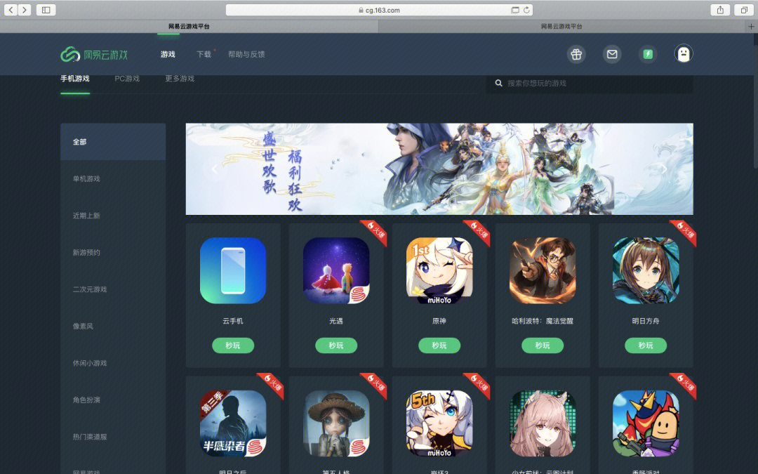 1gb左右的手机游戏_1tb手机能下多少游戏_手机游戏最大多少g