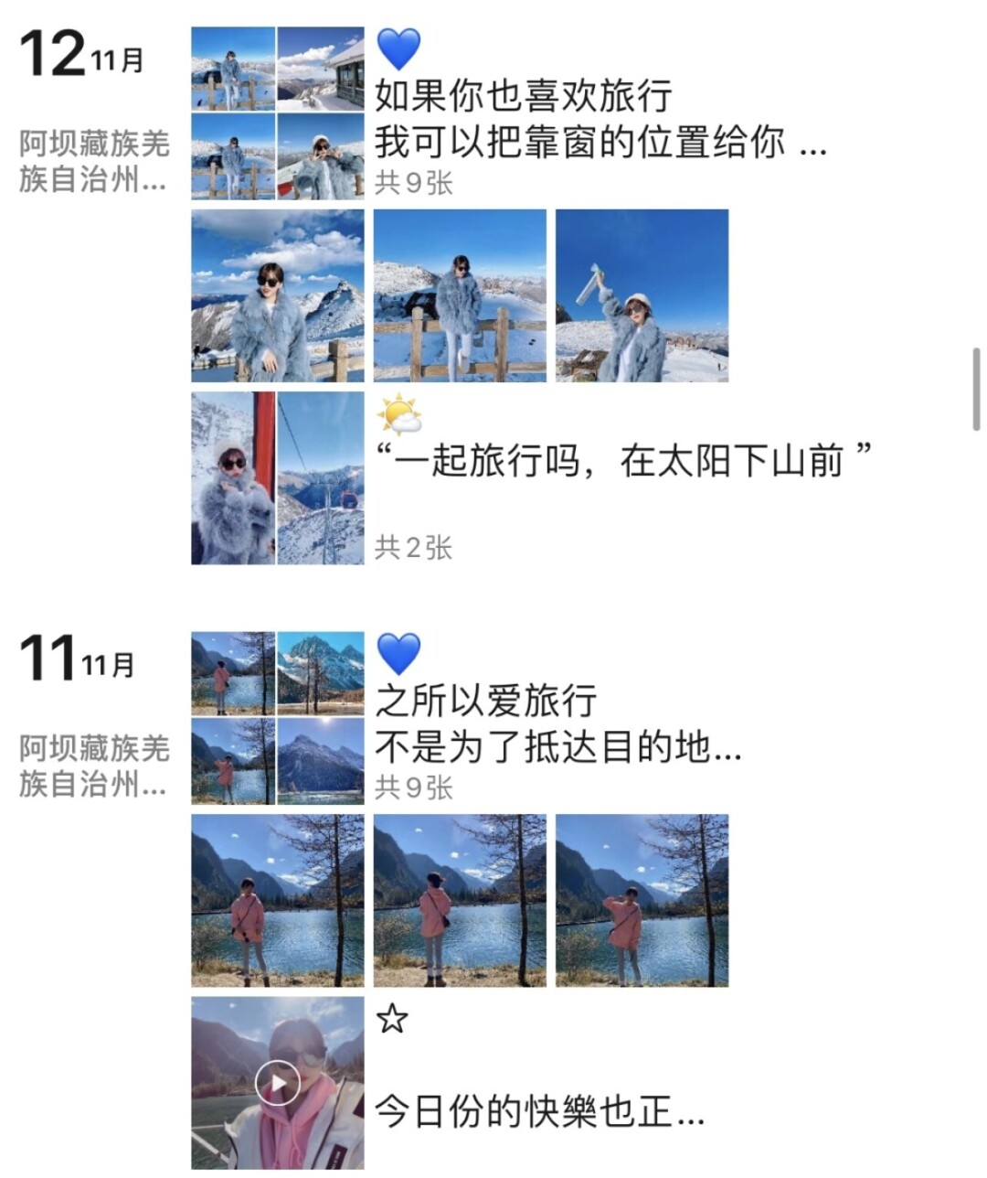 不需要游戏拍照好的手机_手机推荐游戏拍照_拍照手机好游戏需要什么设备