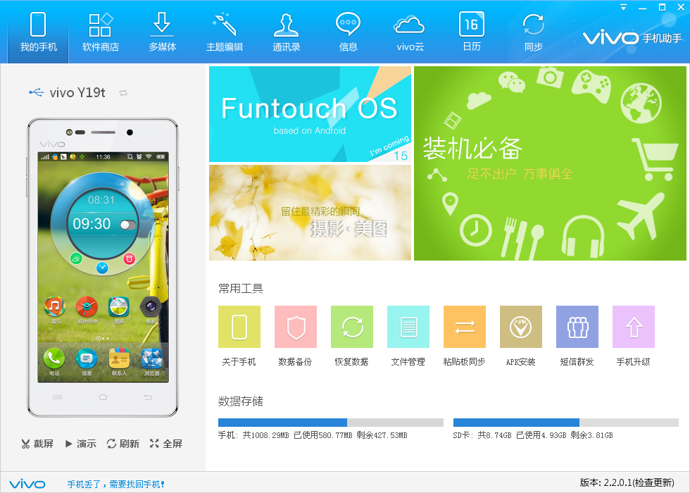 二手单机什么意思_二手游戏app_二手手机如何下载单机游戏