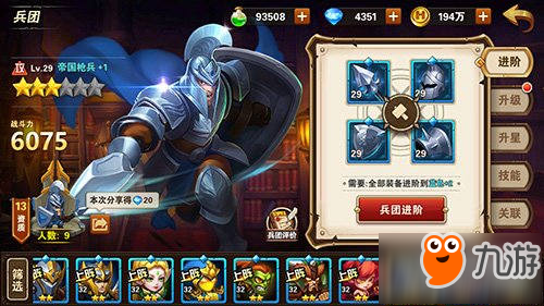 暗黑佣兵小说在线阅读_暗黑佣兵团游戏下载手机版_创想兵团手机版下载