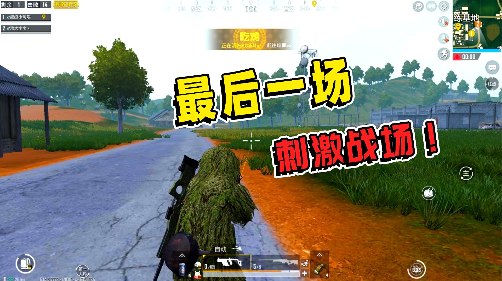破解版吃鸡手游下载_破解版吃鸡小游戏_吃鸡视频小游戏手机版破解