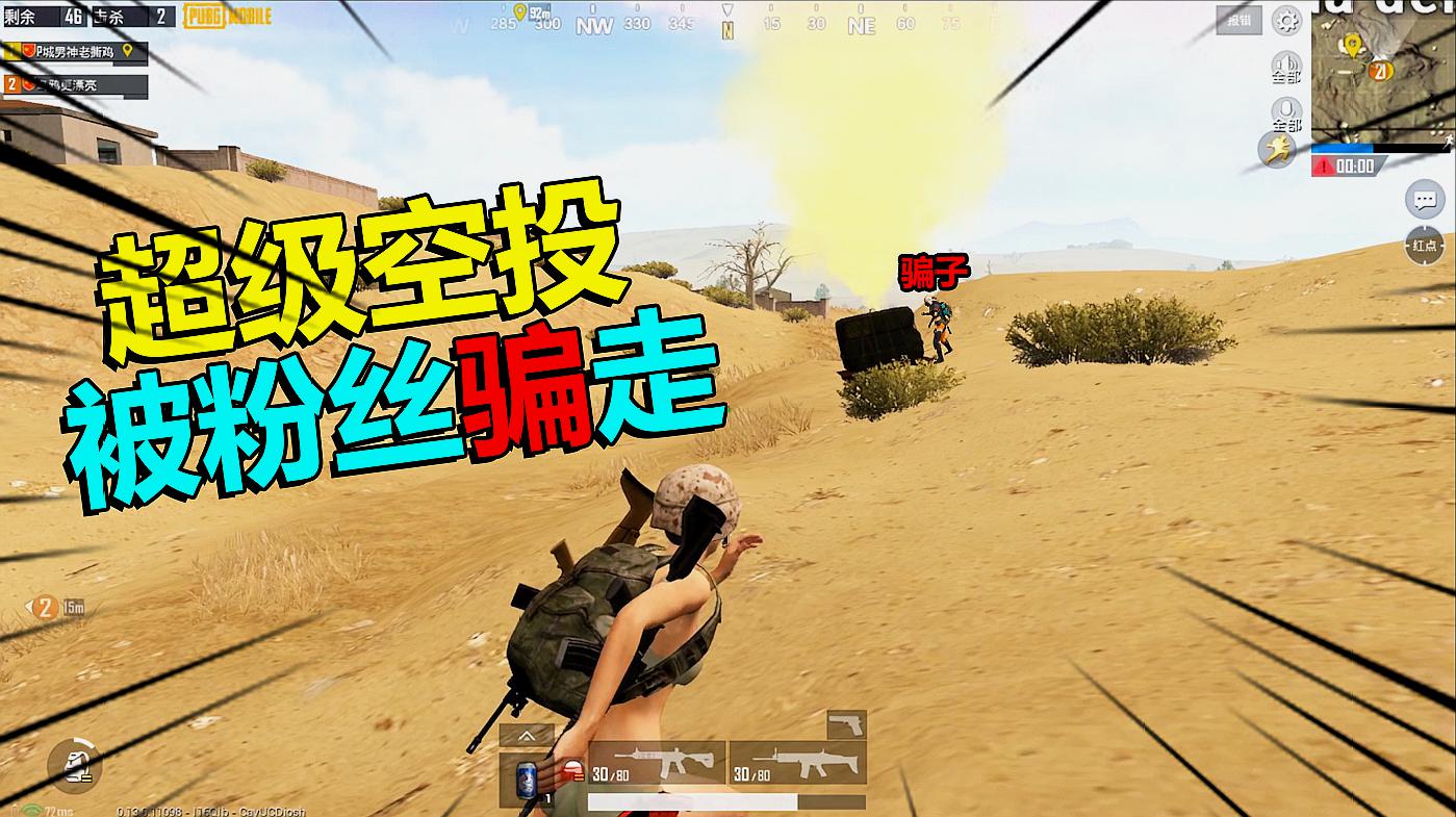 破解版吃鸡小游戏_吃鸡视频小游戏手机版破解_破解版吃鸡手游下载