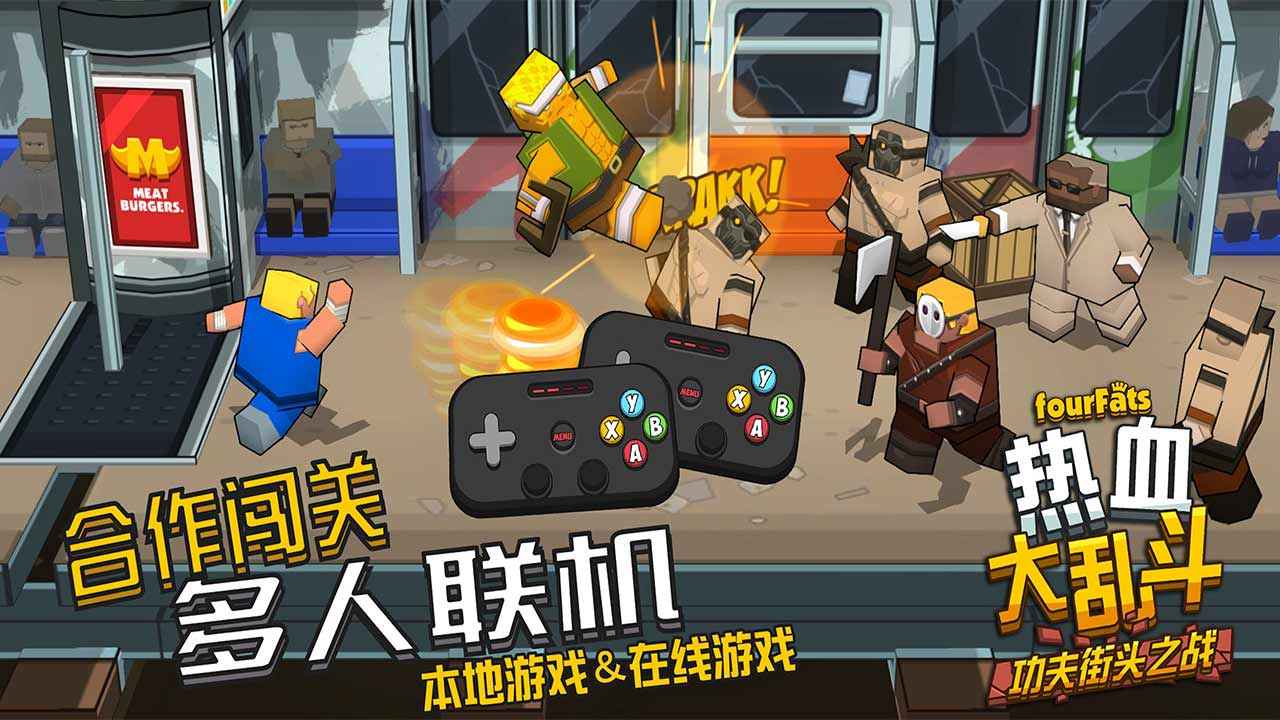 手机闯关类小游戏_游戏闯关手机小游戏软件_非手机小游戏闯关游戏